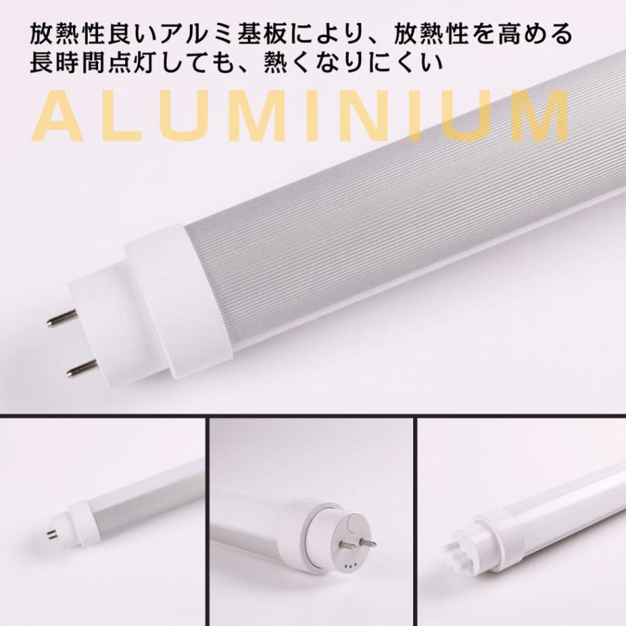 5本入り]調光調色 LED直管形蛍光灯 G13 40w形 3200lm 節電型 20W