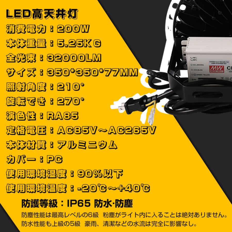 丸型 led高天井灯 32000lm IP65 天井用 防水 200w LED 工場灯 led