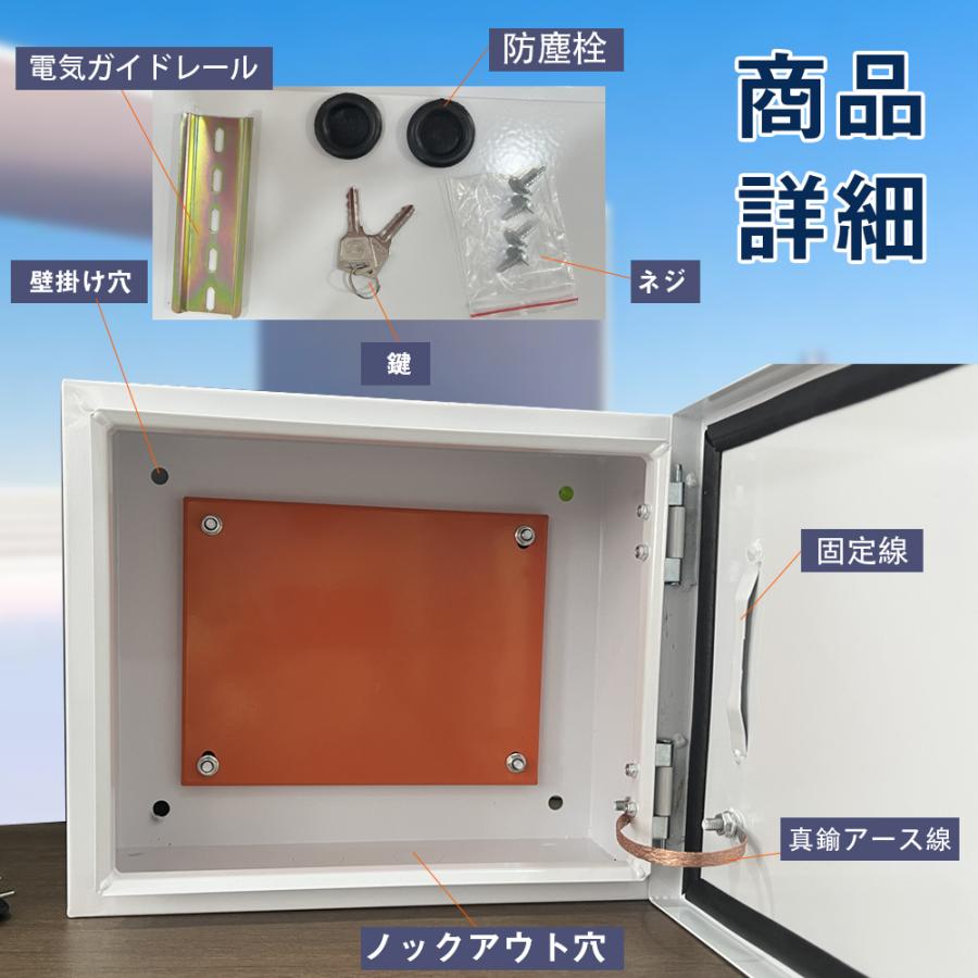 40*30*20cm」スチール電気ボックス ウオルボックス 耐候ボックス 鋼鉄