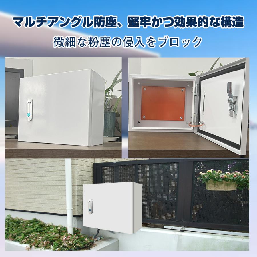 30*14*25cm」スチール電気ボックス ウオルボックス 耐候ボックス
