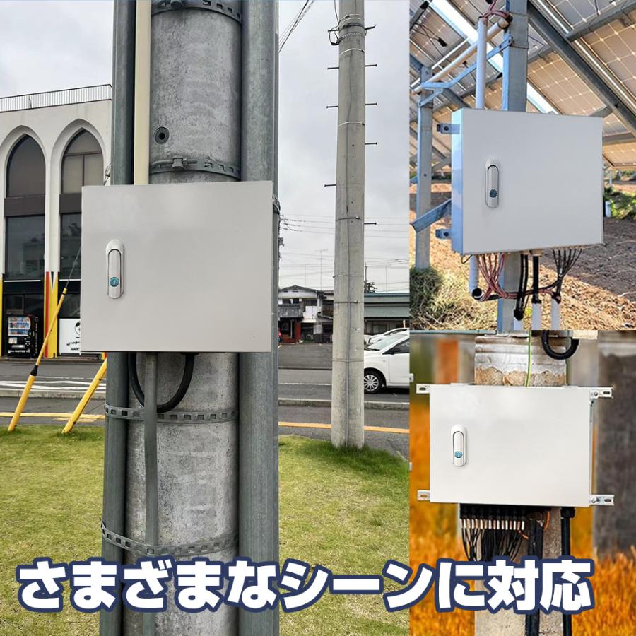 30*14*25cm」スチール電気ボックス ウオルボックス 耐候ボックス