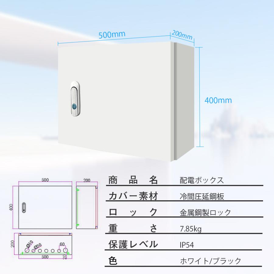50*20*40cm」スチール電気ボックス ウオルボックス 耐候ボックス 50*20*40cm」スチール電気ボックス ウオルボックス 耐候ボックス