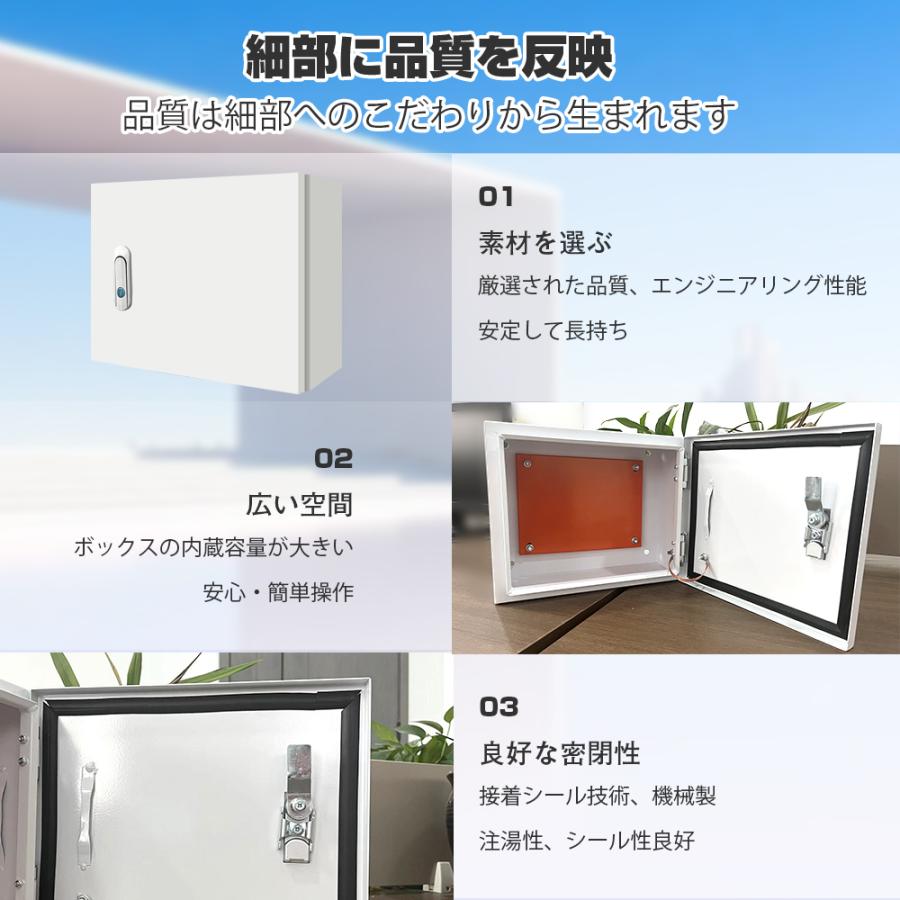 50*20*40cm」スチール電気ボックス ウオルボックス 耐候ボックス 50*20*40cm」スチール電気ボックス ウオルボックス 耐候ボックス