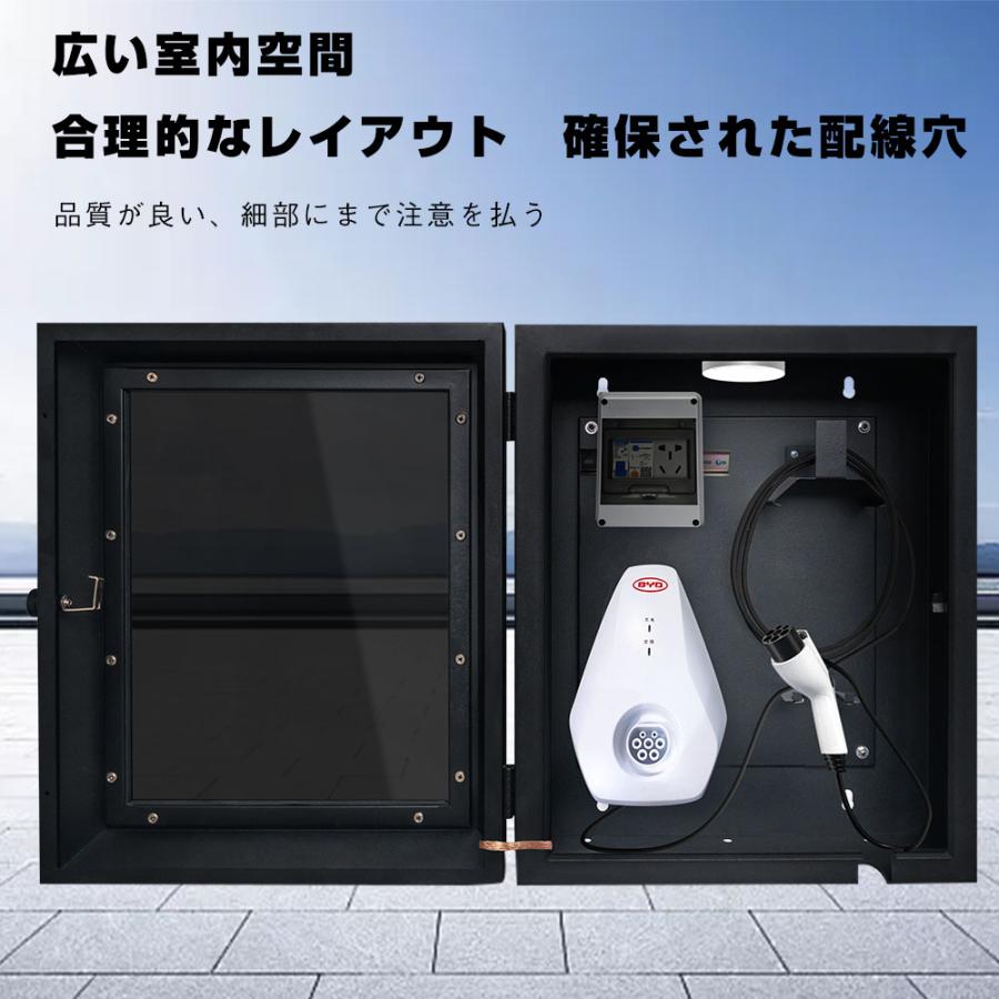 エコ雅専用収納システム エコ雅専用収納システム Amazon.co.jp: EV・PHEV用 車充電