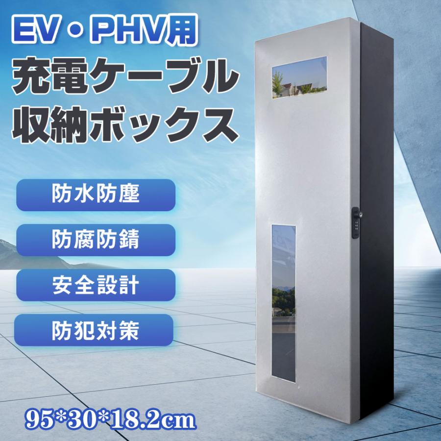 ★防水★電気自動車EV PHV PHEV200V充電延長ケーブル　20メートル ☆防水☆電気自動車EV PHV PHEV200V充電延長ケーブル 20メートル