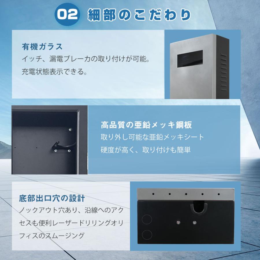 電気自動車 EV・PHEV用 充電ケーブル コンセント 収納ボックス 縦長