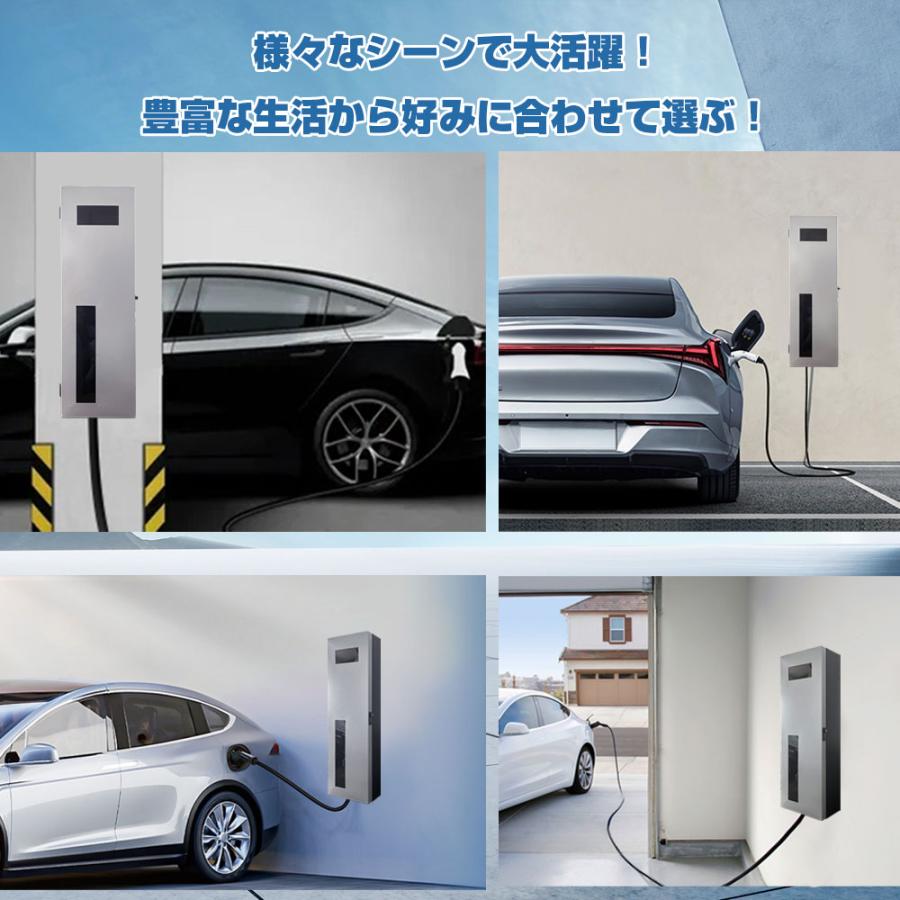電気自動車 EV・PHEV用 充電ケーブル コンセント 収納ボックス 縦長
