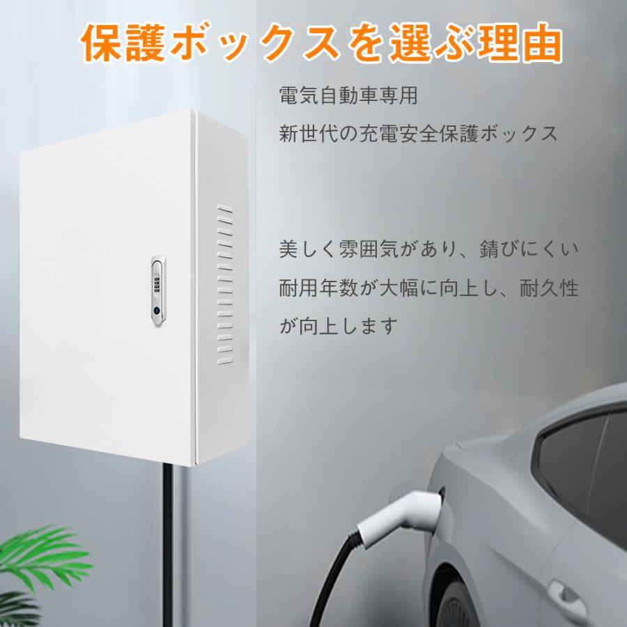 40*30*20cm」電気自動車 EV・PHEV用 充電ケーブル コンセント