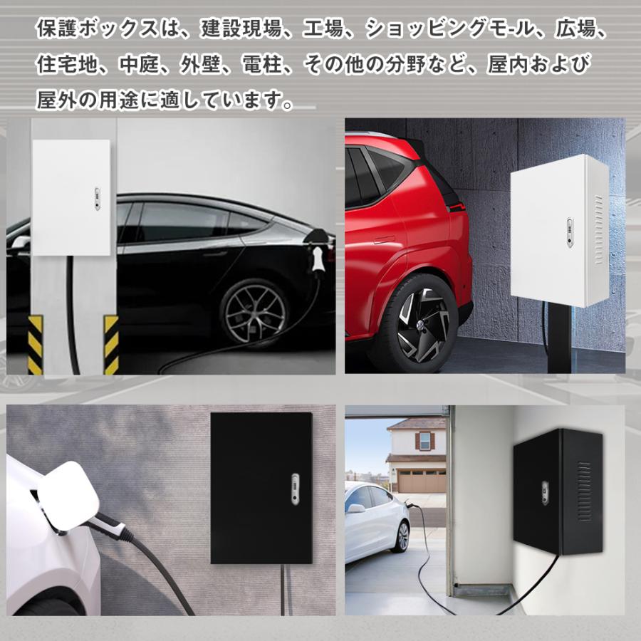60*50*20cm」電気自動車 EV・PHEV用 充電ケーブル コンセント 収納