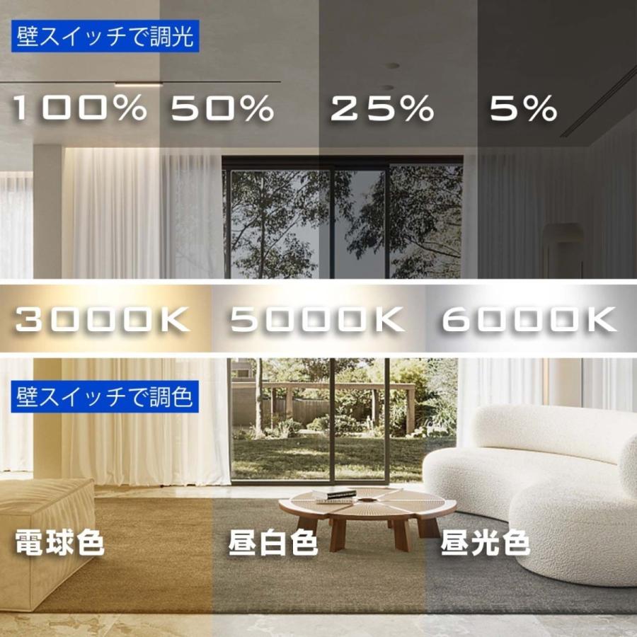 5本-壁スイッチで調光調色] G13口金 LED直管形蛍光灯 40w形