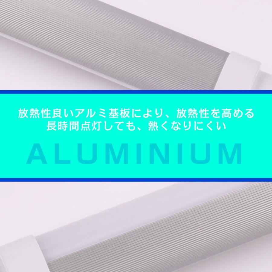 8本-壁スイッチで調光調色] G13口金 LED直管形蛍光灯 40w形 3200lm