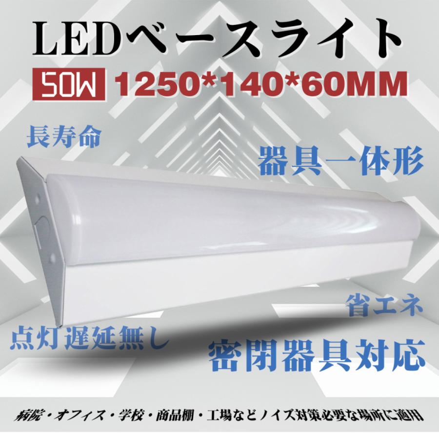 LED照明器具 Amazon.co.jp: 冨士灯器 ZEXUS(ゼクサス) LEDライト ZX-195 専用