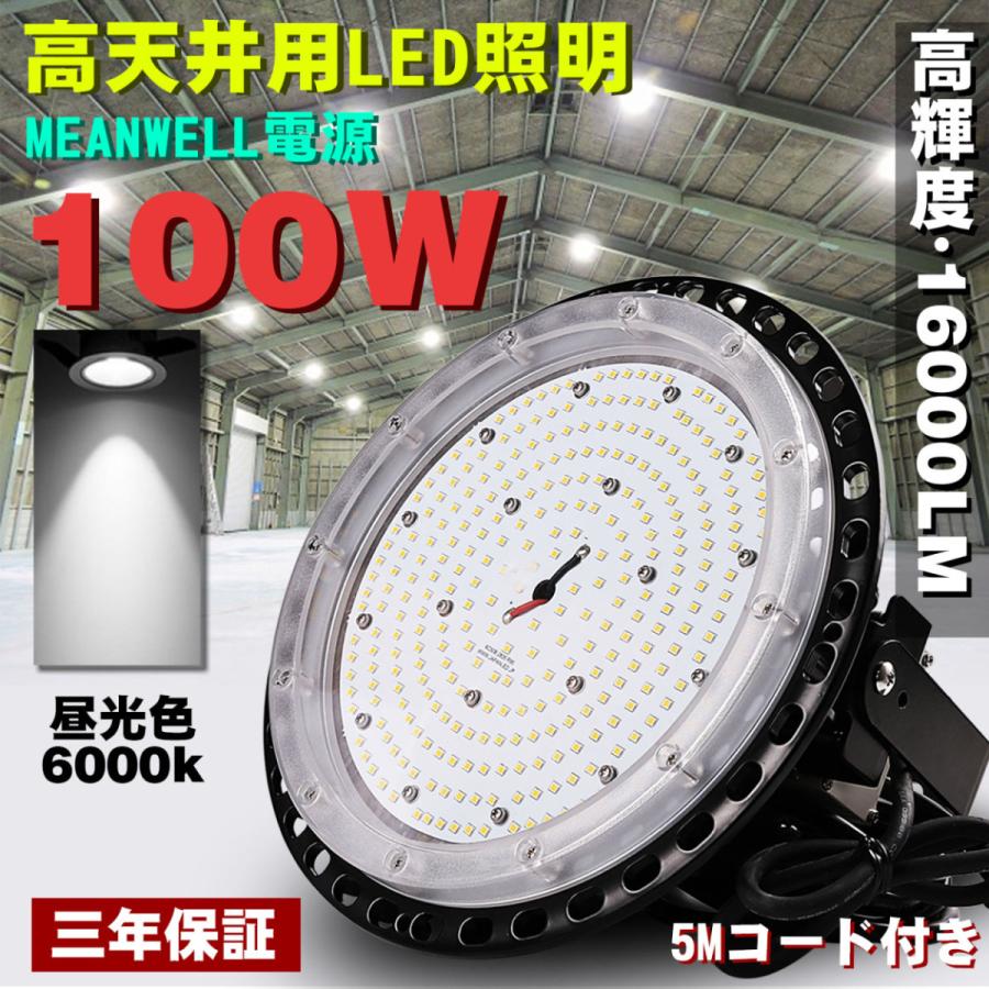 ❤6台セット❣100W＆10000LM☆超高輝度SMD200個搭載♪❤投光器 LED投光器 作業灯 ledワークライト 100W 16000LM高輝度 三脚付き