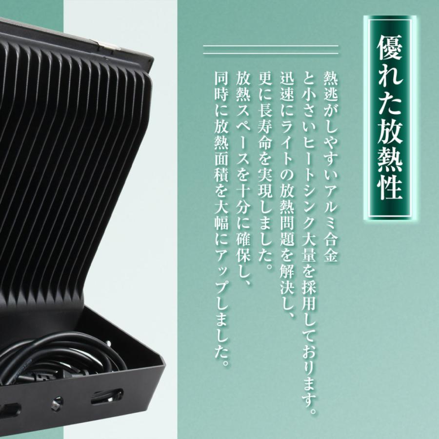 ◆ 昼光色 防雨型 薄型LED投光器 200w 高輝度 32000lm IP65 防水 防塵 屋内屋外兼用 角度調整 工事用照明 現場照明 高天井用 LED作業灯 看板 工場 二年保証｜asahi-led2｜04