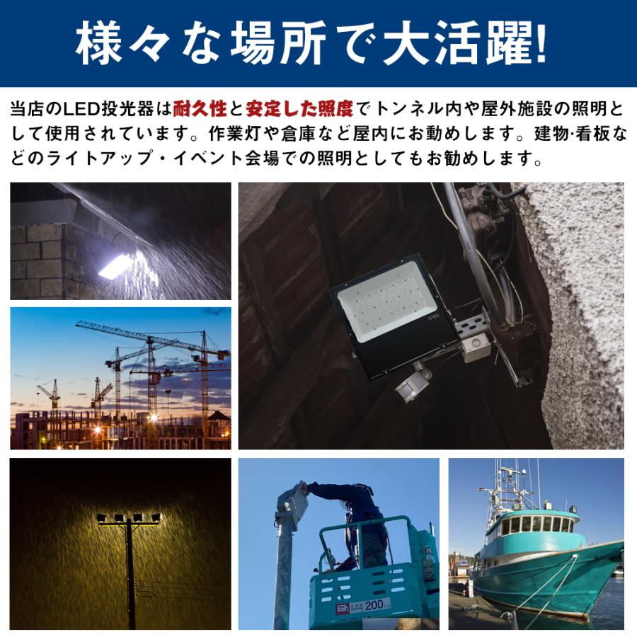 超薄型】LED投光器 200w 照明ライト 32000lm 角度調整 IP65 防雨型