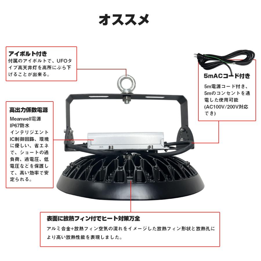 【人気商品】UFO型 LED高天井灯 LED投光器100W 高輝度 16000l Amazon.co.jp: UFO型 LED高天井灯 LED投光器100W 高輝度 16000lm ハイ