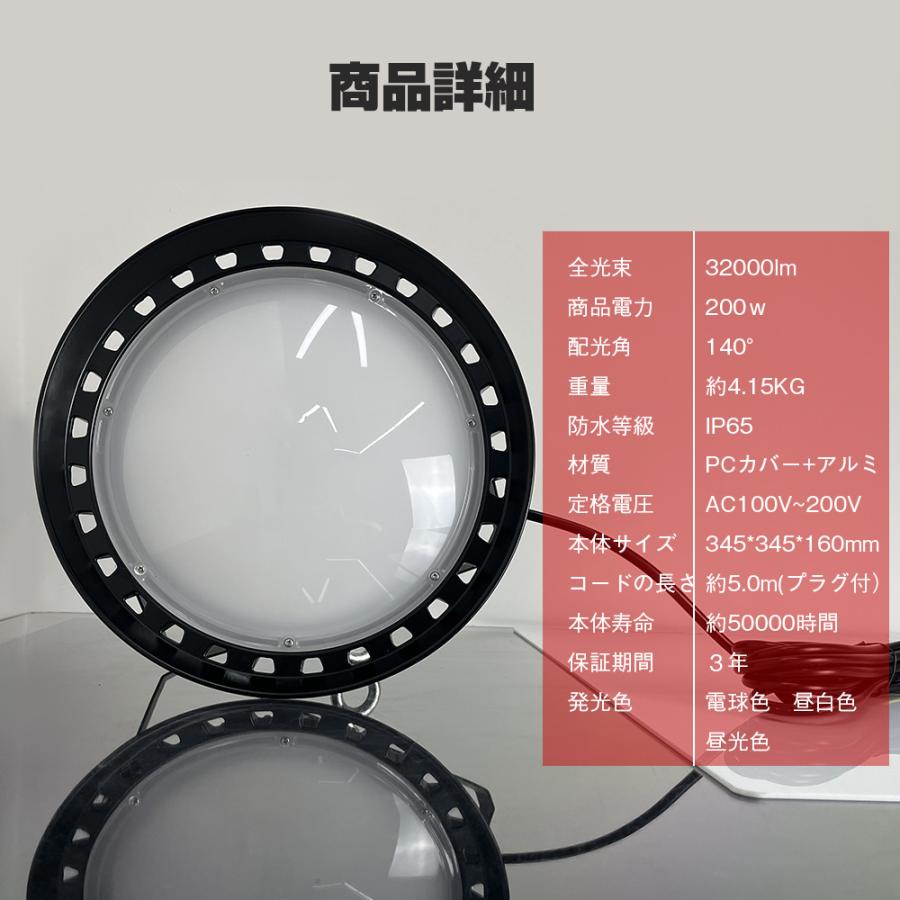 led高天井用 ダウンライト ledライト led高天井灯 ハイベイライト 工場