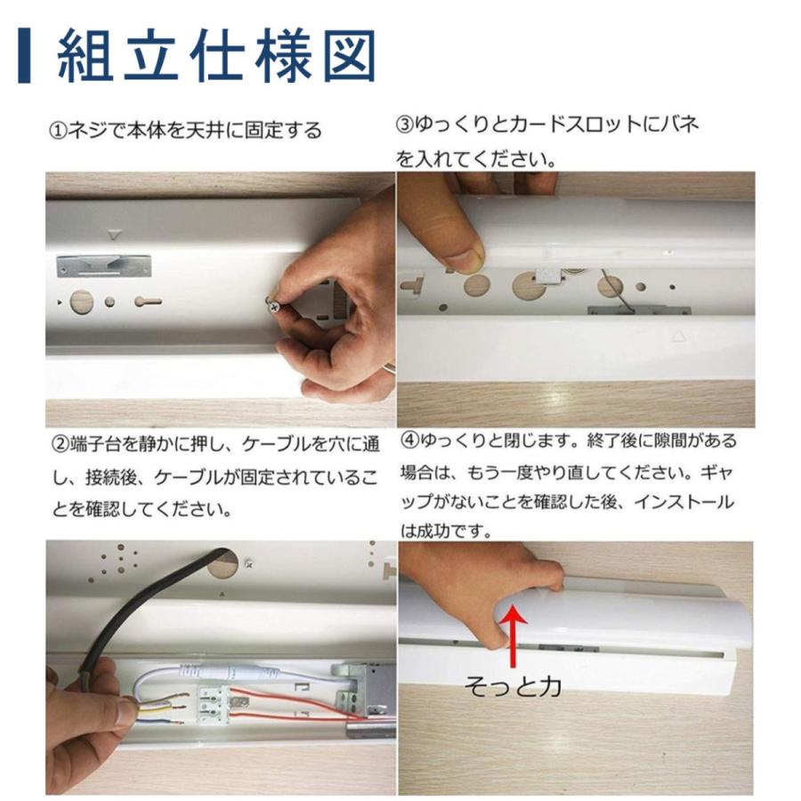 逆富士型 LEDベースライト 50w 器具一体型 LED 一体型 40w形2灯相当