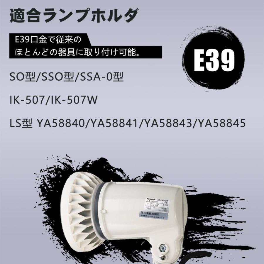 LED電球80w e39 口金12800mの明るさ 800~1000w水銀灯相当 室内室外兼用のLEDバラストレス水銀灯 IP65防水防塵 LEDランプ 産業用par56LEDライト（白色）｜asahi-led2｜02