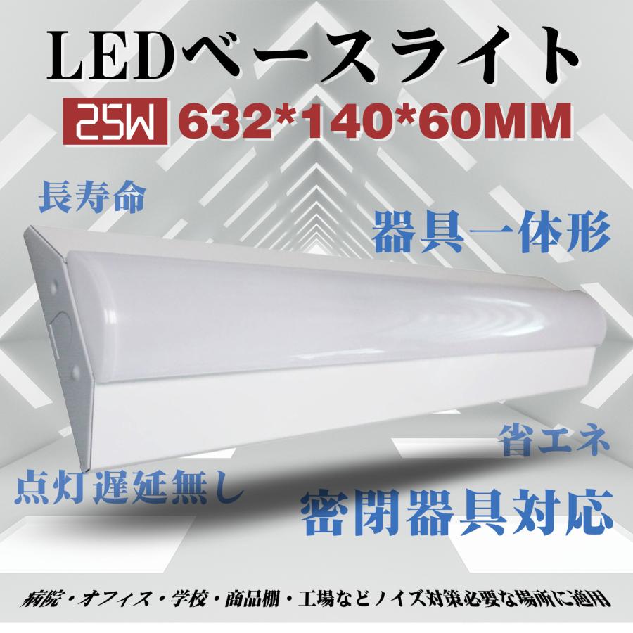 三菱　LED照明器具　4000ルーメン 逆富士型LED 25w高輝度4000lm lED蛍光灯×2灯器具相当 一体型蛍光灯 CE