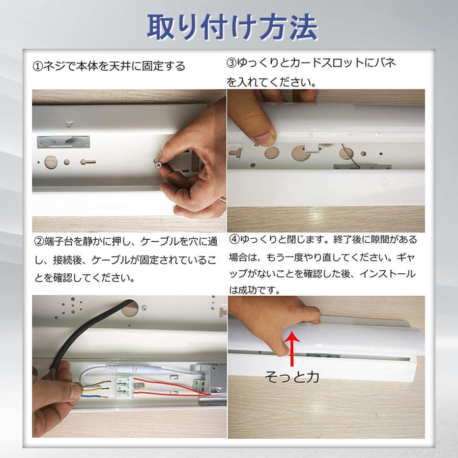 逆富士型LED 25w高輝度4000lm lED蛍光灯×2灯器具相当 一体型蛍光灯 CE