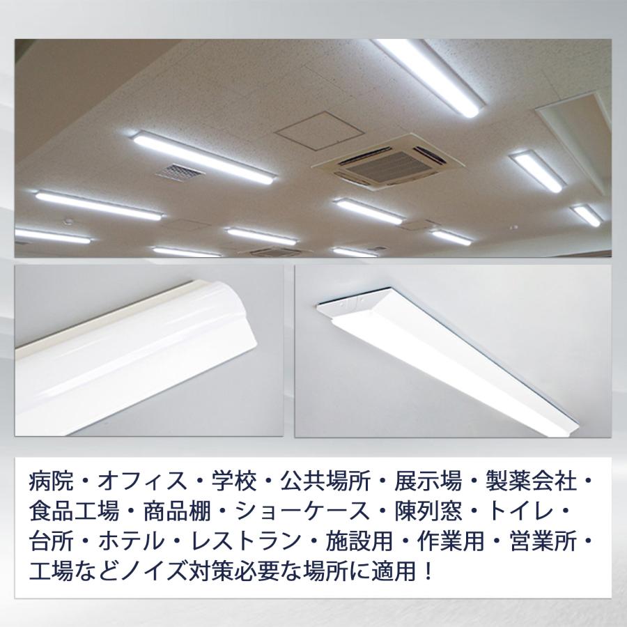 逆富士型LED 25w高輝度4000lm lED蛍光灯×2灯器具相当 一体型蛍光灯 CE
