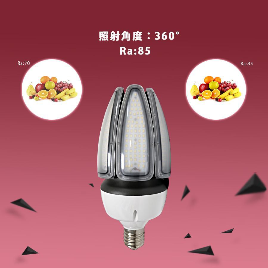 LED照明 80W 12800lm ledコーンライト e39口金 水銀灯交換用 led水銀灯
