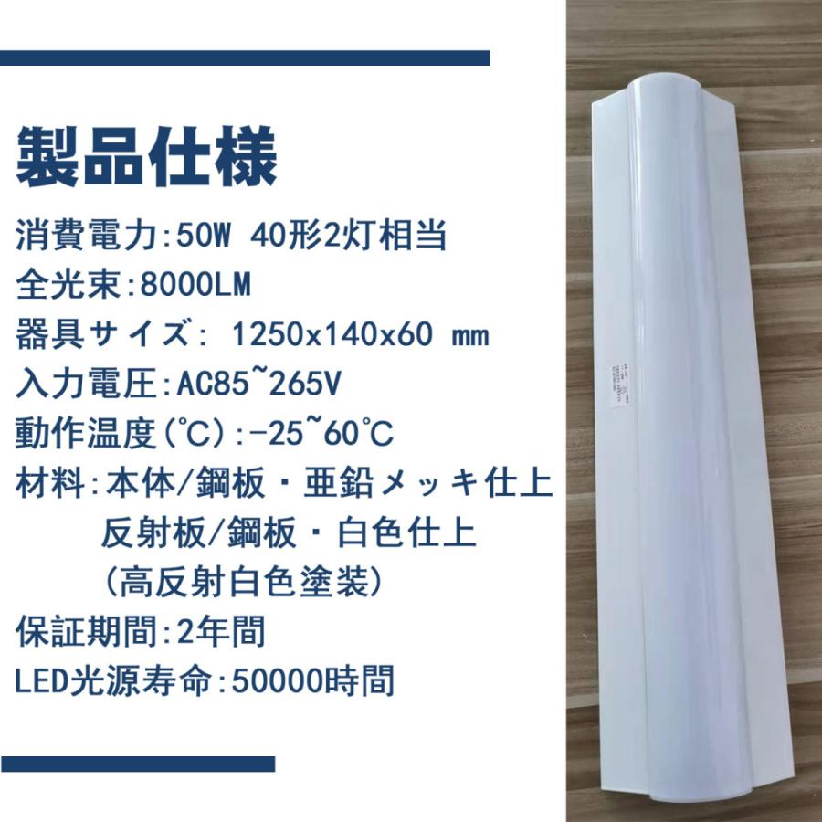 1250mm 逆富士 40W型2灯相当 ベー ス照明 50w 逆富士形照明 LED 蛍光灯