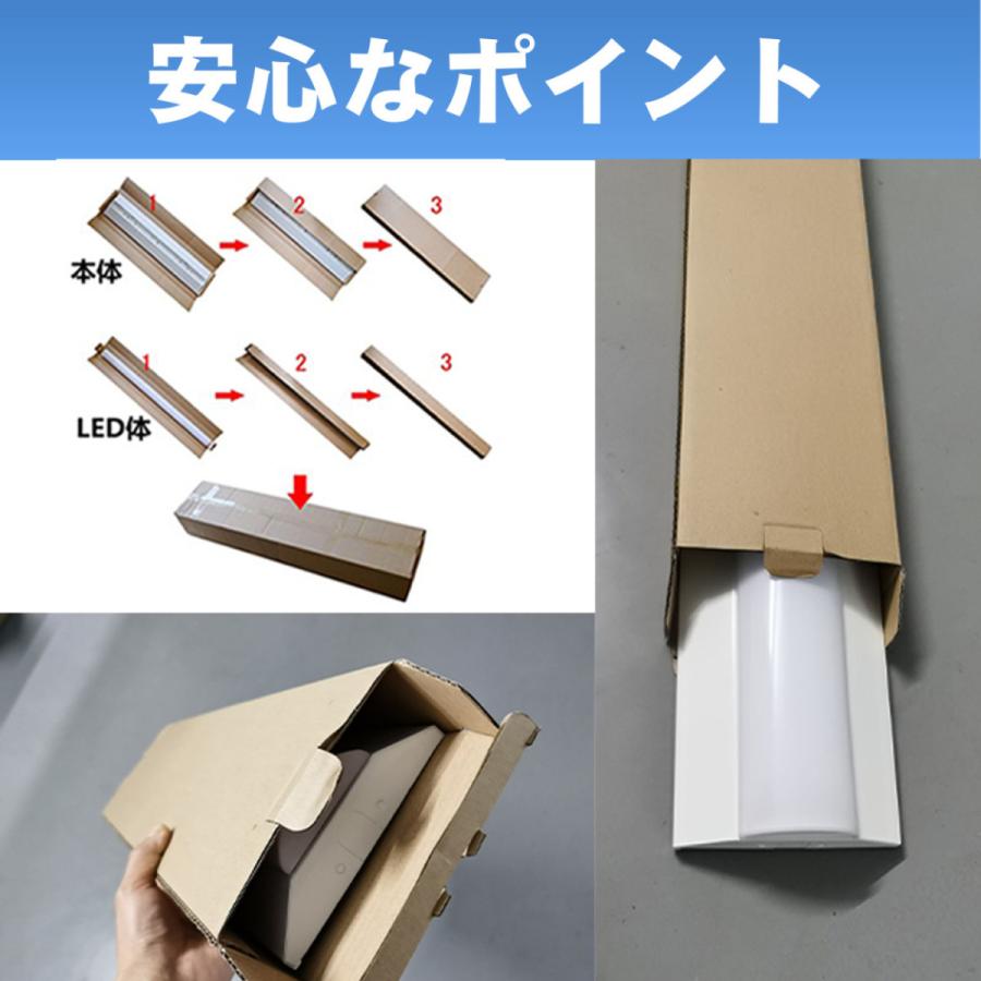 1250mm 逆富士 40W型2灯相当 ベー ス照明 50w 逆富士形照明 LED 蛍光灯