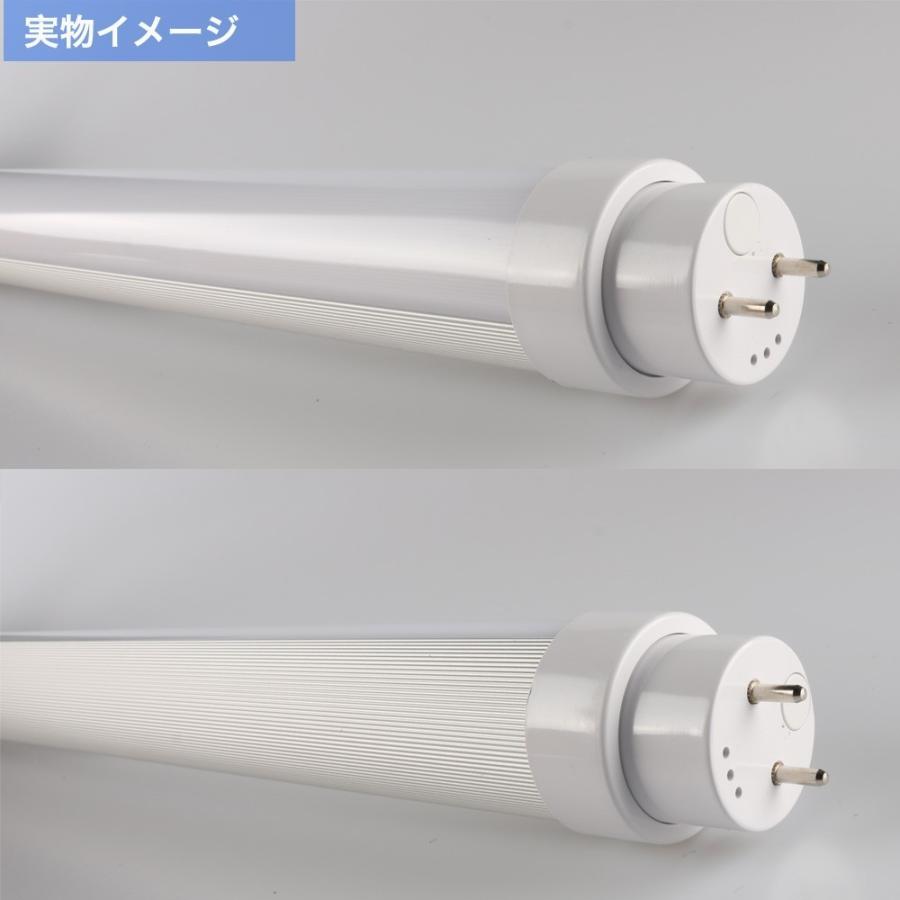 2本入り]LED蛍光灯 直管型 40W形 120cm led 2800lm G13 両側給電 高