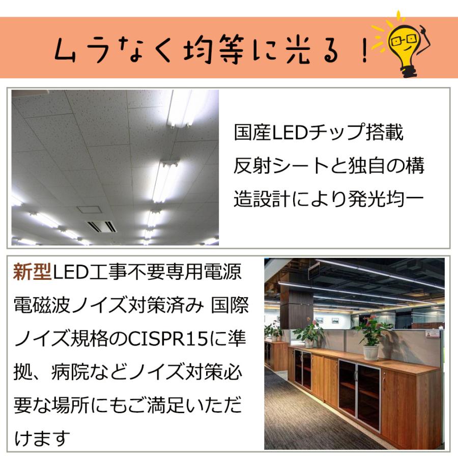 2本入り]LED蛍光灯 直管型 40W形 120cm led 2800lm G13 両側給電 高
