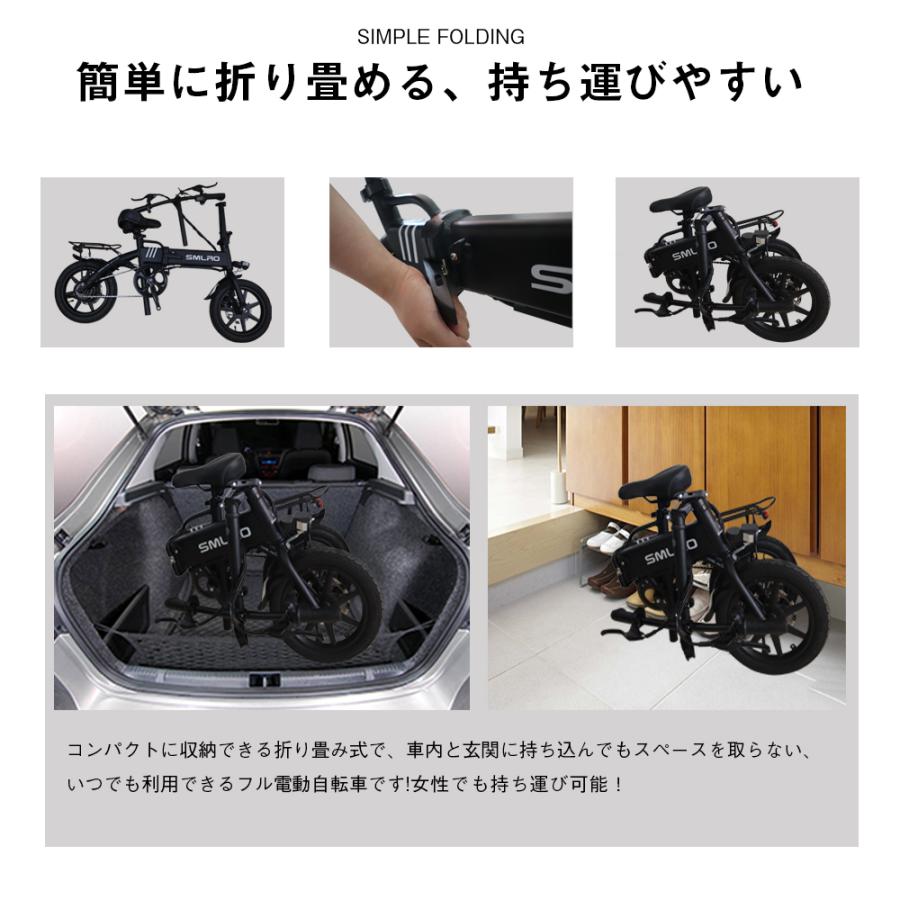 電動折りたたみ自転車 パワフル 軽量 公道走行可能 免許不要】 折り畳み自電車 折り畳み可 14inch