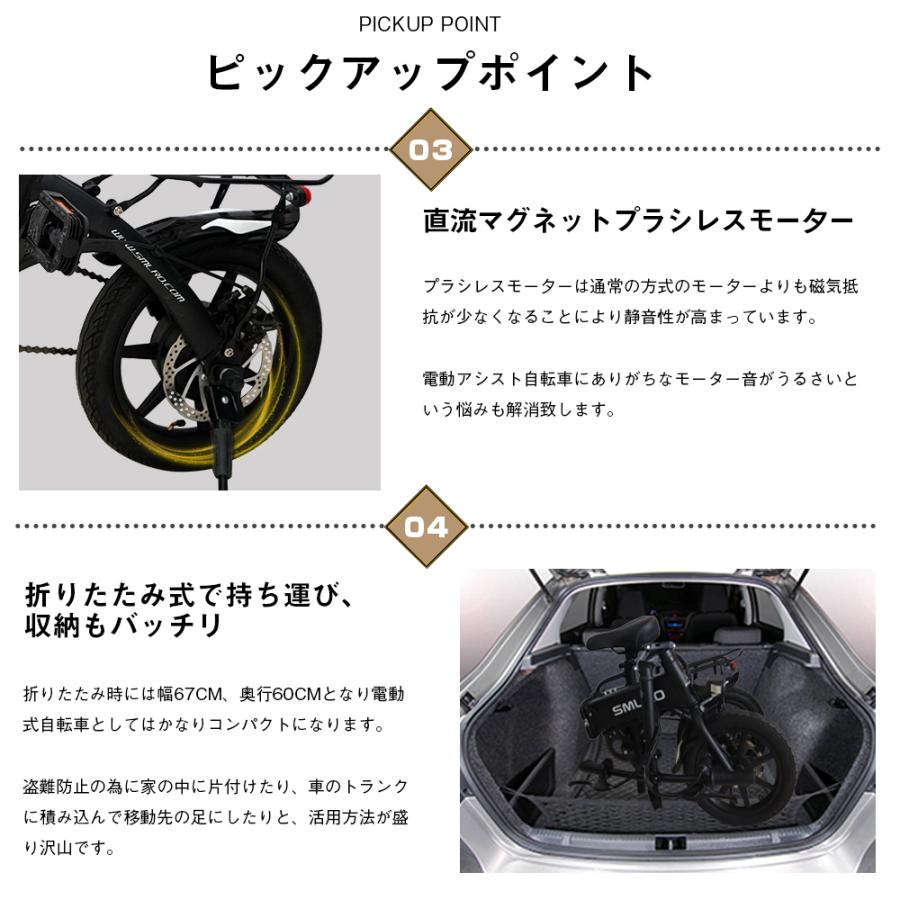 電動アシスト自転車 折り畳み自転車  パワフル250W 14インチ 電動アシスト自転車 長距離 電動アシスト自転車 折りたたみ おしゃれ 小型 軽量 通勤 通学 街乗り｜asahi-led2｜08