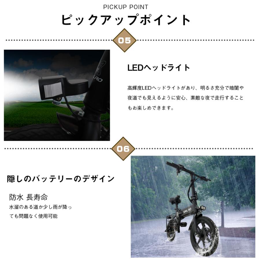 電動アシスト自転車 折り畳み自転車  パワフル250W 14インチ 電動アシスト自転車 長距離 電動アシスト自転車 折りたたみ おしゃれ 小型 軽量 通勤 通学 街乗り｜asahi-led2｜07