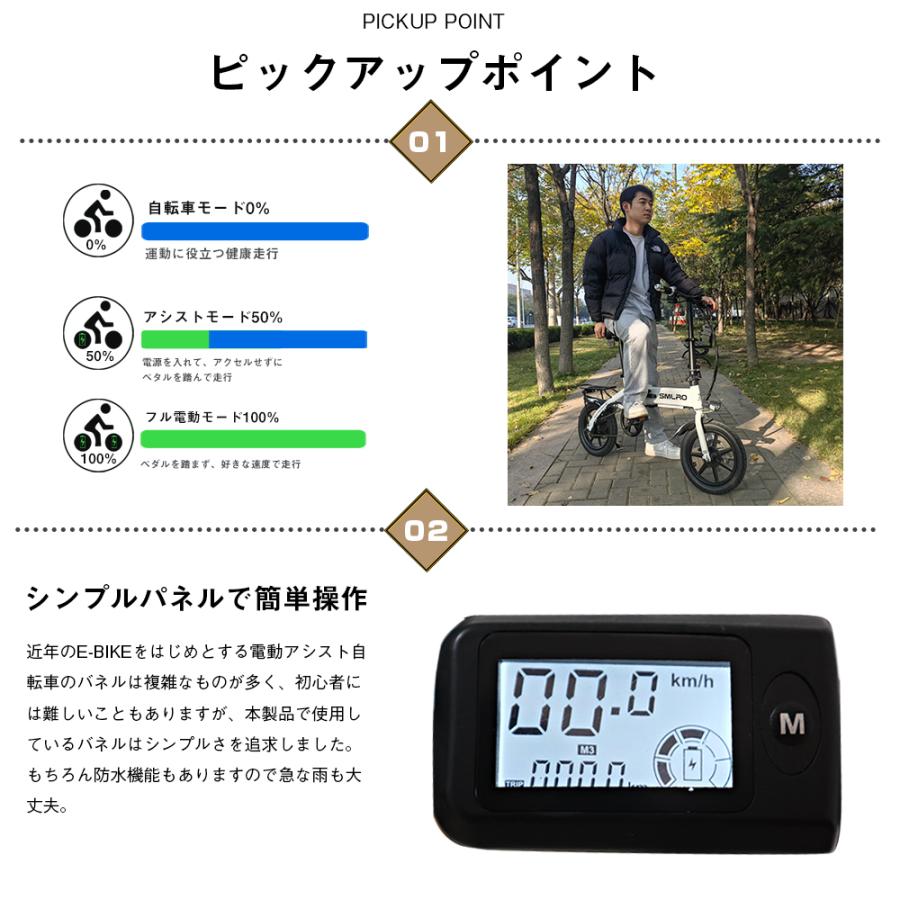 電動アシスト自転車 折り畳み自転車  パワフル250W 14インチ 電動アシスト自転車 長距離 電動アシスト自転車 折りたたみ おしゃれ 小型 軽量 通勤 通学 街乗り｜asahi-led2｜04