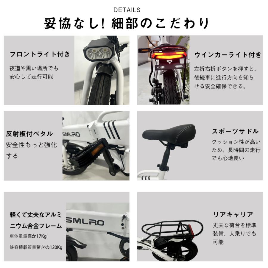 電動アシスト自転車 折り畳み自転車 パワフル250W 14インチ 長 電動アシスト自転車 折り畳み自転車 パワフル250W 14インチ 長