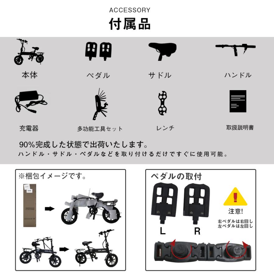 電動アシスト自転車 折り畳み自転車  パワフル250W 14インチ 電動アシスト自転車 長距離 電動アシスト自転車 折りたたみ おしゃれ 小型 軽量 通勤 通学 街乗り｜asahi-led2｜12