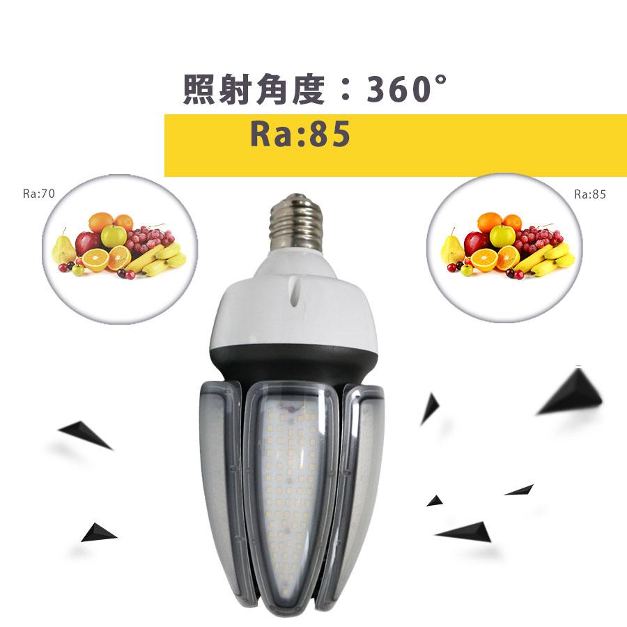 LED照明 e39 80w LEDコーンライト 12800lm 水銀灯の代替品 コーン型led