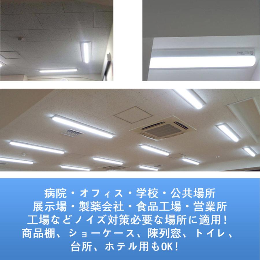 LED蛍光灯 20本セット 消費電力18W 50W相当 5500lm 楽天市場】調光 調色 LED蛍光灯 20W形 直管 58cm 580mm 消費電力