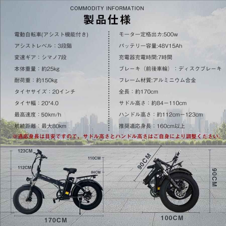 フル電動自転車 20インチ 電動バイク アクセル付き マウンテンバイク