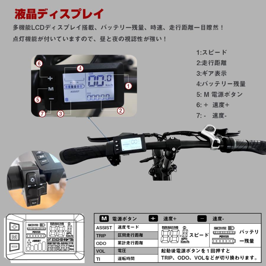 フル電動自転車 20インチ 電動バイク アクセル付き マウンテンバイク