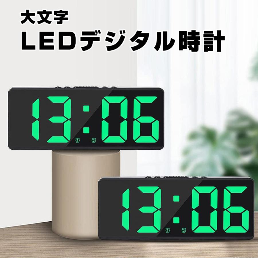 目覚まし時計 デジタルLED時計 置き時計 シンプル 明るさ調節可 USB