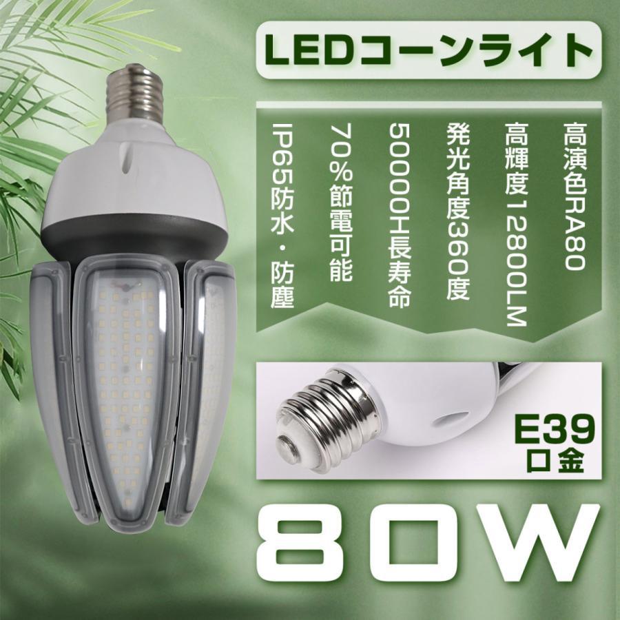 水銀ランプ 緑 工具 DIY用品 灯火採集 岩崎電気 水銀ランプ H1000