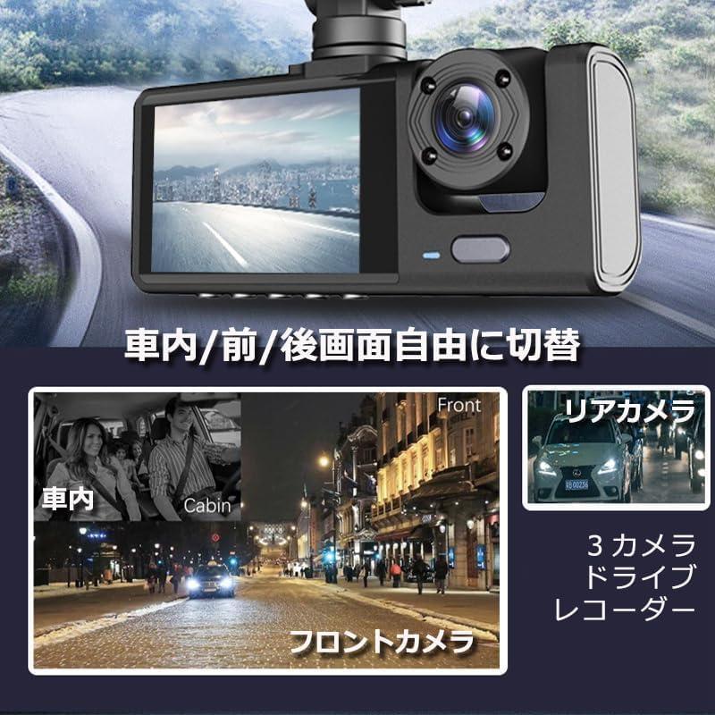 【新品・未使用】360度小型ドライブレコーダー 360度ドライブレコーダー】360度全方向確認できるフォークリフト専用