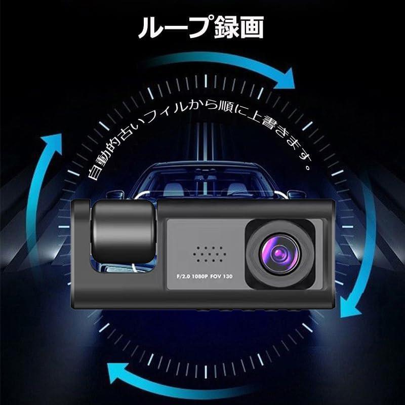 ドライブレコーダー 小型ドラレコ 車用 1080P フルHD画質 360度 全方位