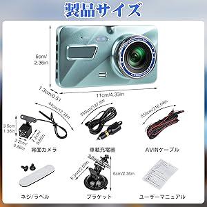 ドライブレコーダー 前後カメラ ドラレコ 1296PフルHD画質 HDR/WDR画像