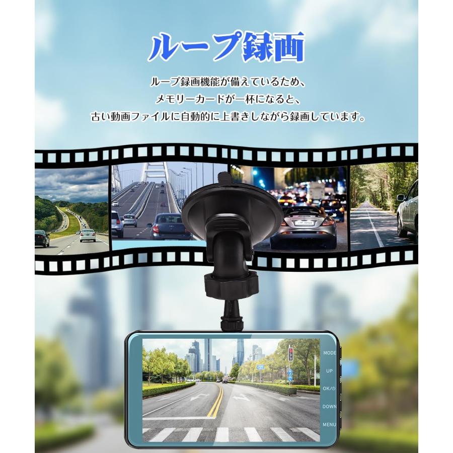 ドライブレコーダー 前後カメラ ドラレコ 1296PフルHD画質 HDR/WDR画像