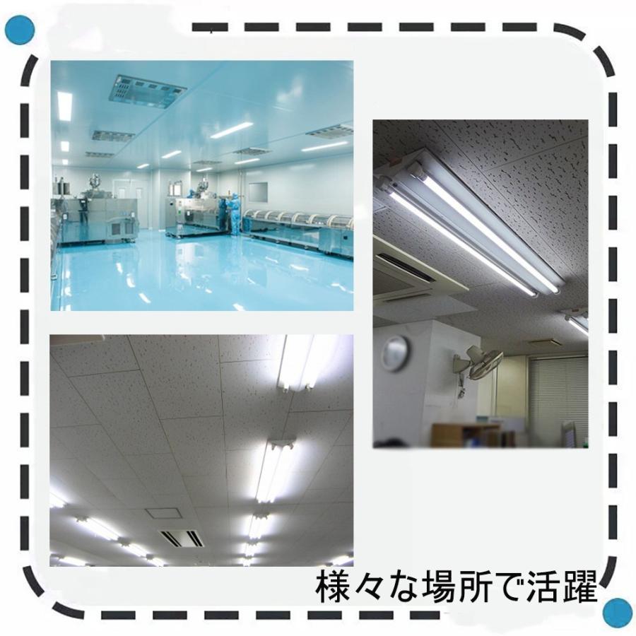 【30本! 節電タイプ】40w形 led蛍光灯 直管 T10 20W 蛍光ランプ 工事不要 グロー式 /ラピッド式/インバーター式全対応 2800lm G13 四色選択