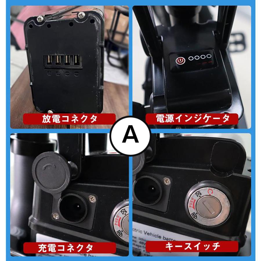 予備用バッテリー 48V 15ah大容量リチウムバッテリー パワーフル