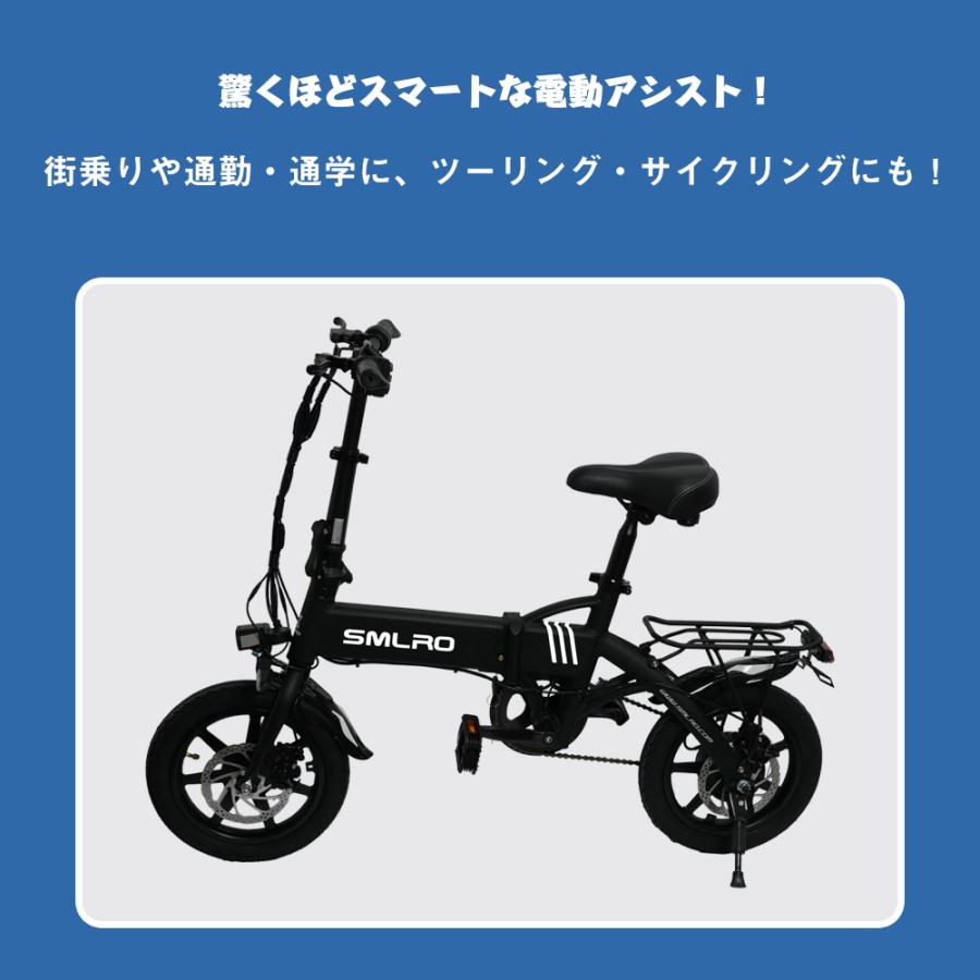 電動アシスト自転車 黒 バッテリー搭載 フル電動自転車e-bike プレスバナー-31.png